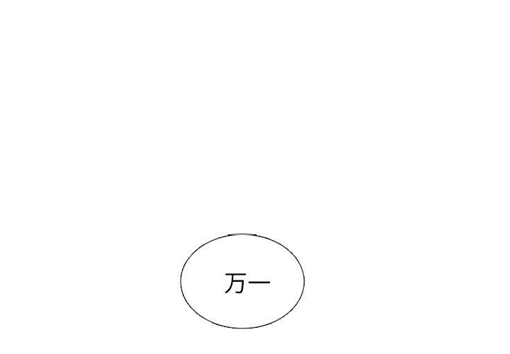 第4話 - 第0张