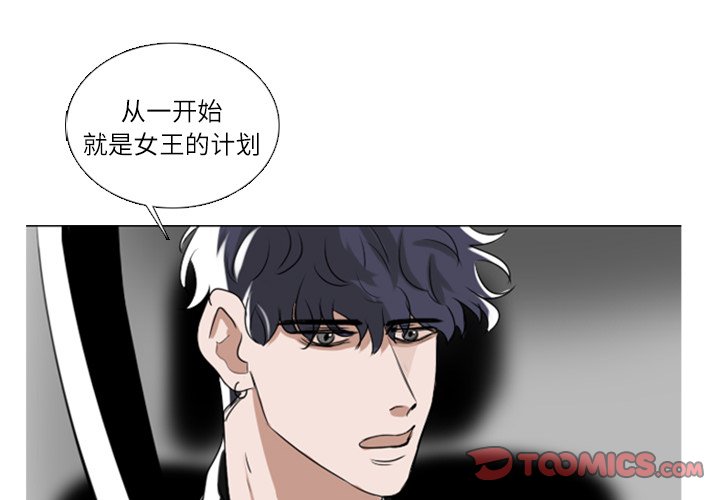第4話 - 第1张