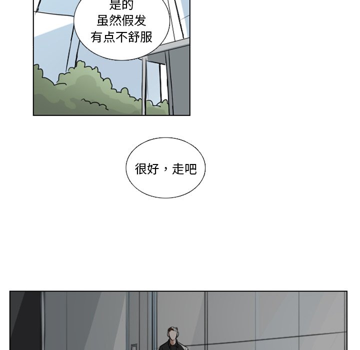 第4話 - 第14张