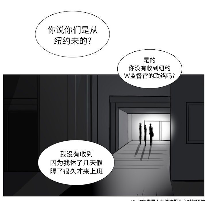 第4話 - 第16张