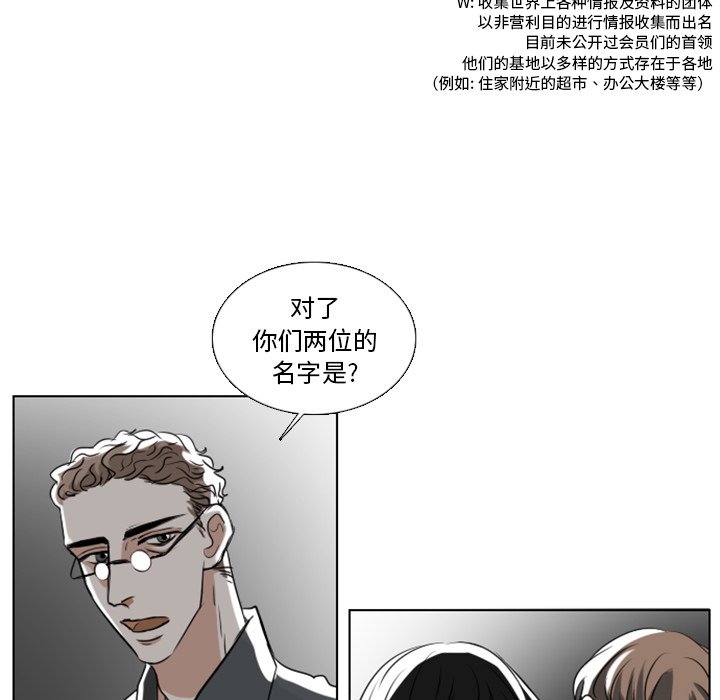 第4話 - 第17张