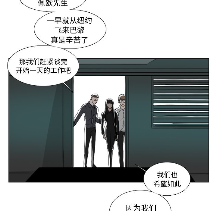 第4話 - 第19张