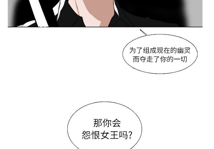 第4話 - 第2张