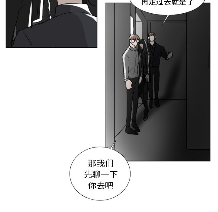 第4話 - 第21张