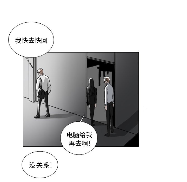 第4話 - 第22张