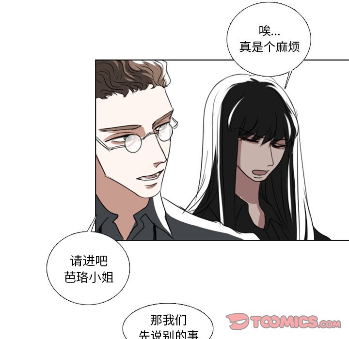 第4話 - 第23张