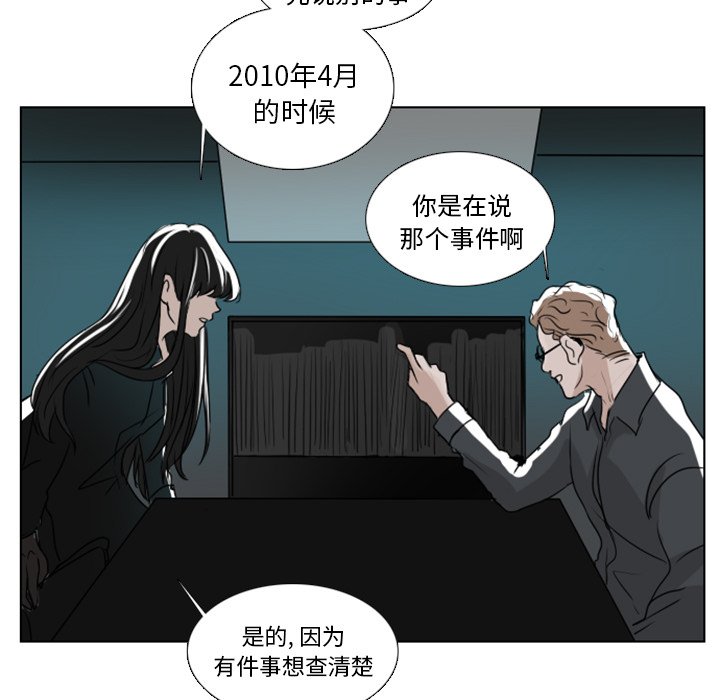 第4話 - 第24张