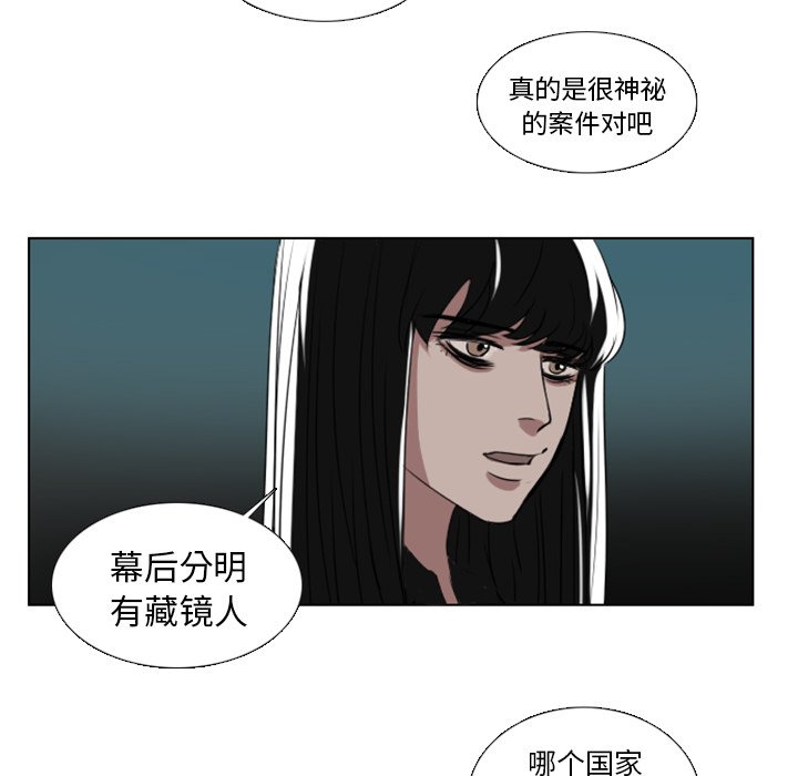 第4話 - 第25张