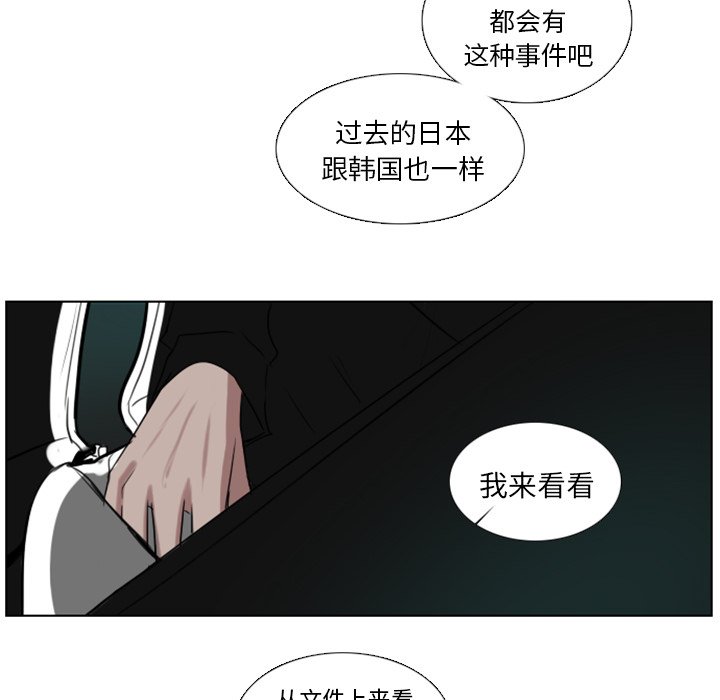 第4話 - 第26张