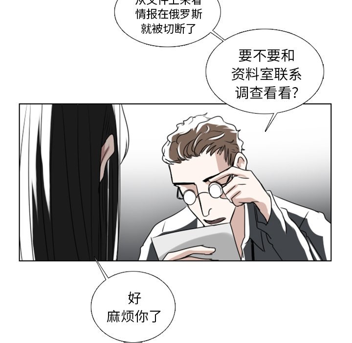 第4話 - 第27张