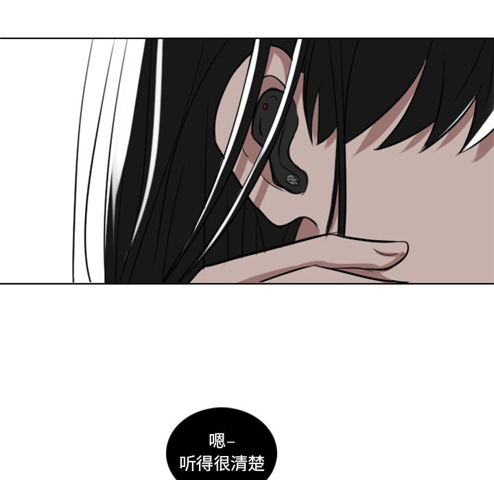第4話 - 第30张