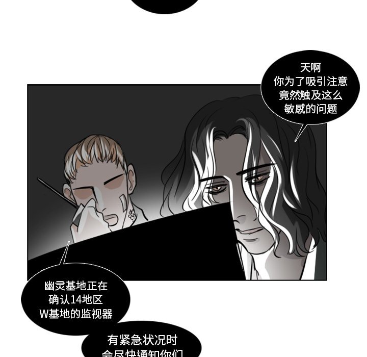 第4話 - 第31张