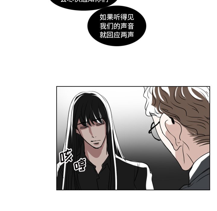 第4話 - 第32张