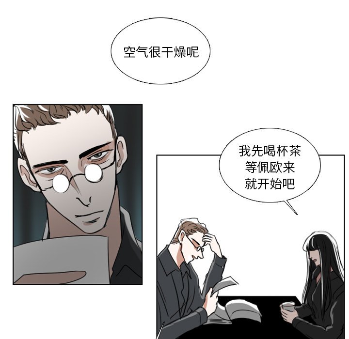 第4話 - 第33张