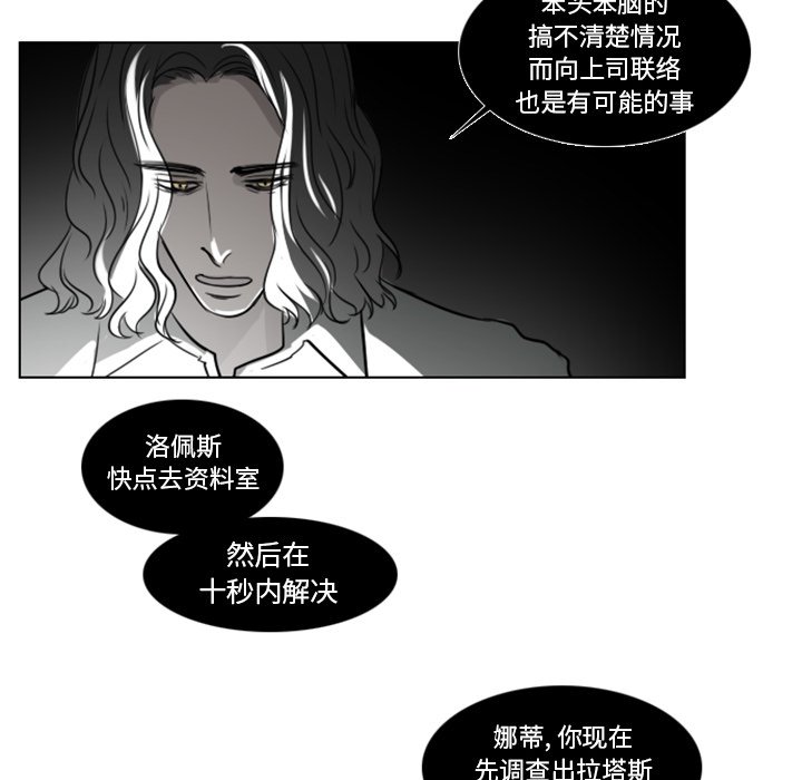 第4話 - 第36张