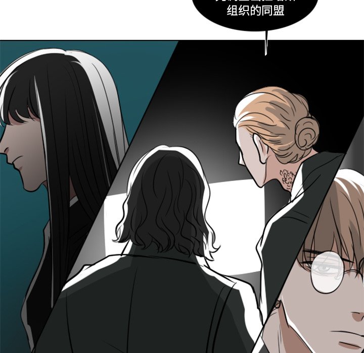 第4話 - 第37张