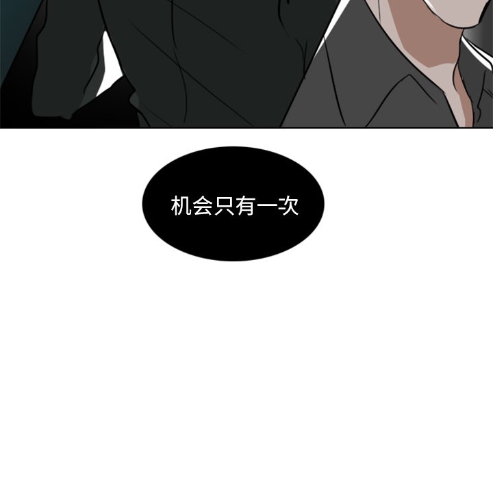 第4話 - 第38张