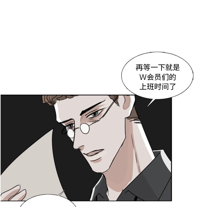 第4話 - 第39张