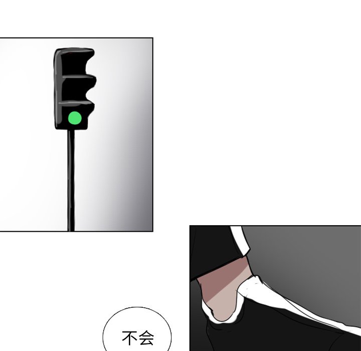 第4話 - 第4张