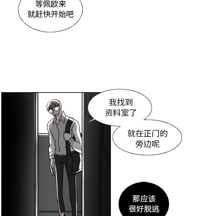 第4話 - 第40张
