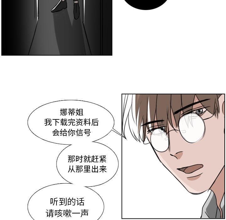第4話 - 第41张