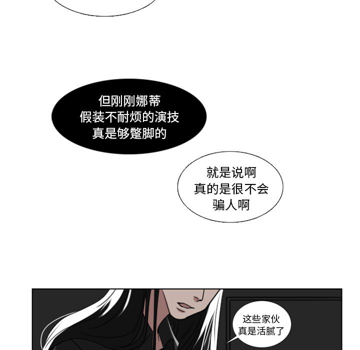 第4話 - 第42张