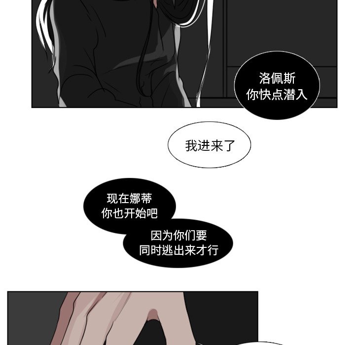 第4話 - 第43张