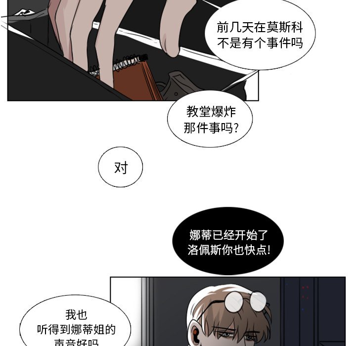 第4話 - 第44张