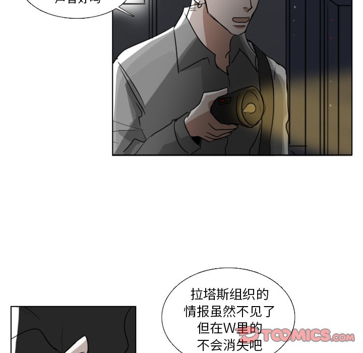 第4話 - 第45张