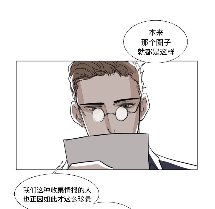 第4話 - 第47张