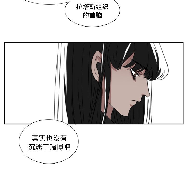 第4話 - 第48张