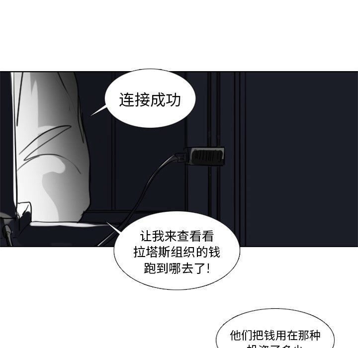 第4話 - 第49张