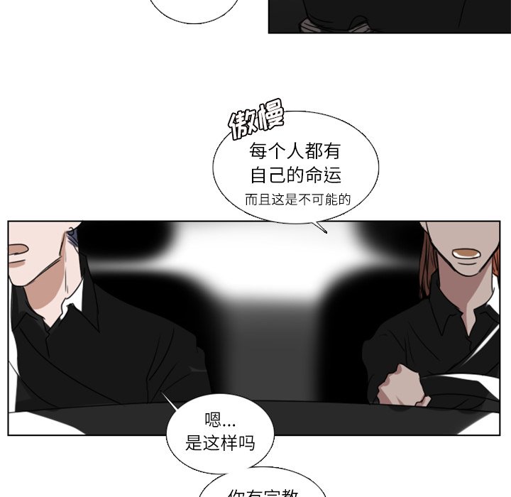 第4話 - 第5张