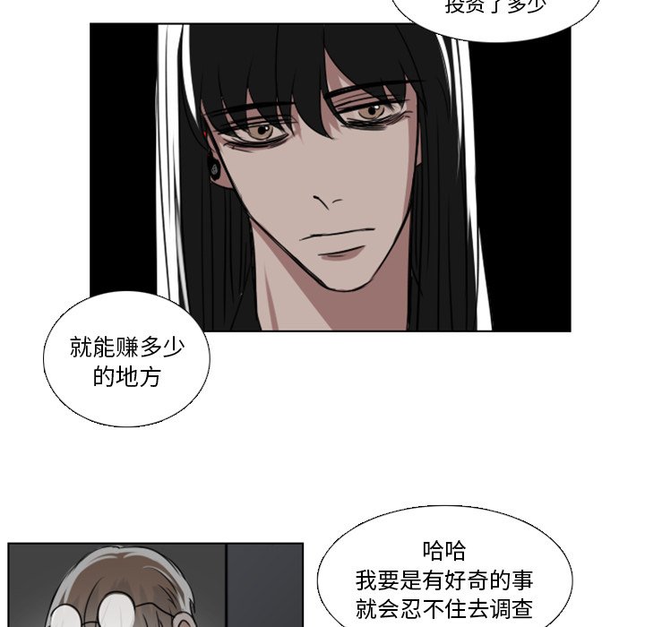 第4話 - 第50张