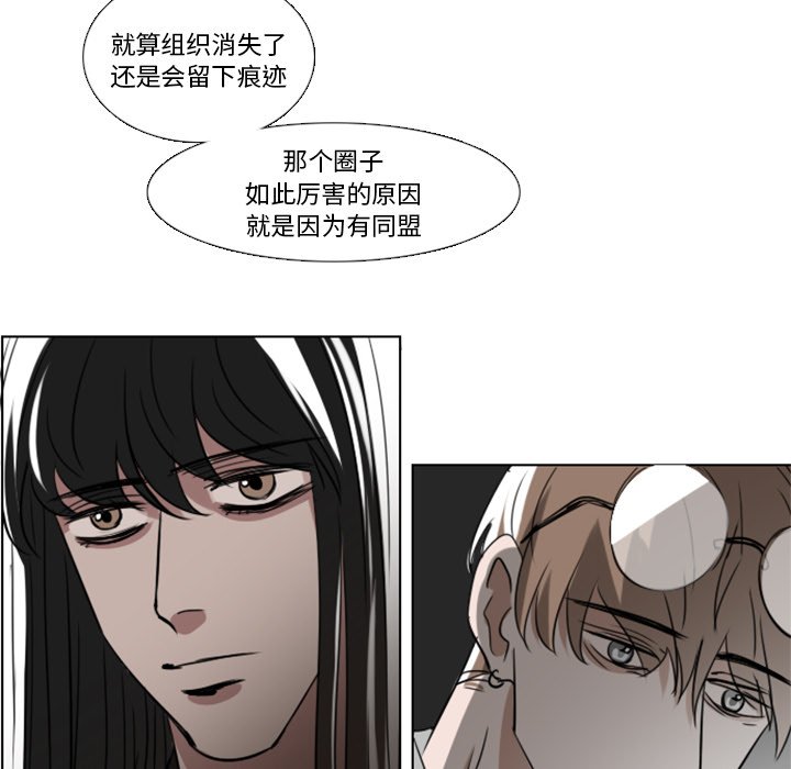 第4話 - 第52张