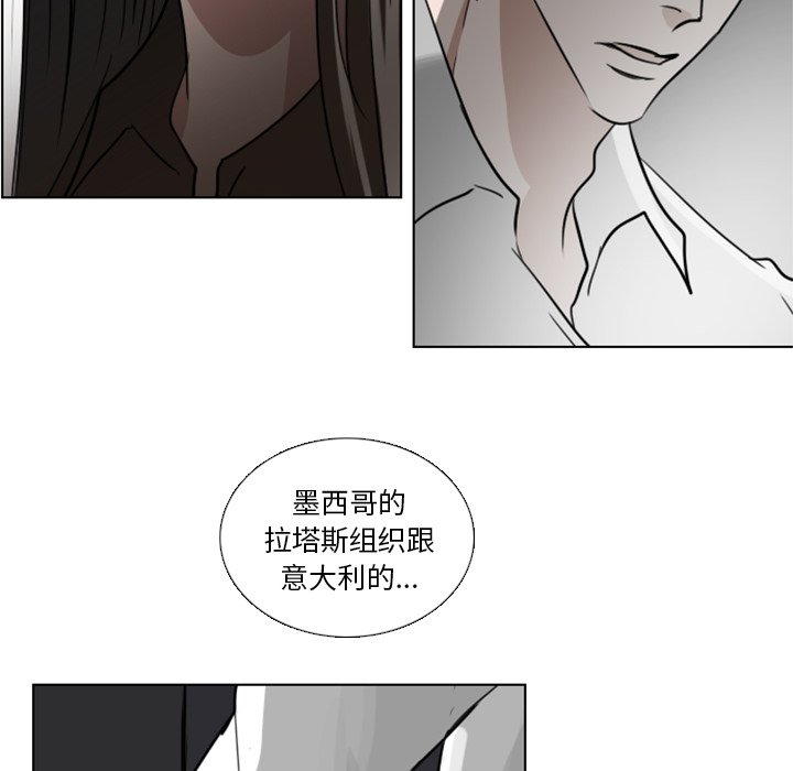 第4話 - 第53张