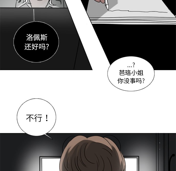 第4話 - 第55张