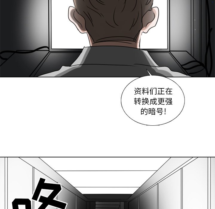 第4話 - 第56张