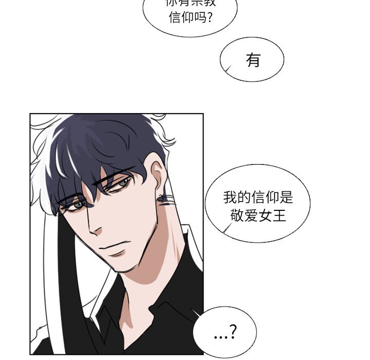 第4話 - 第6张