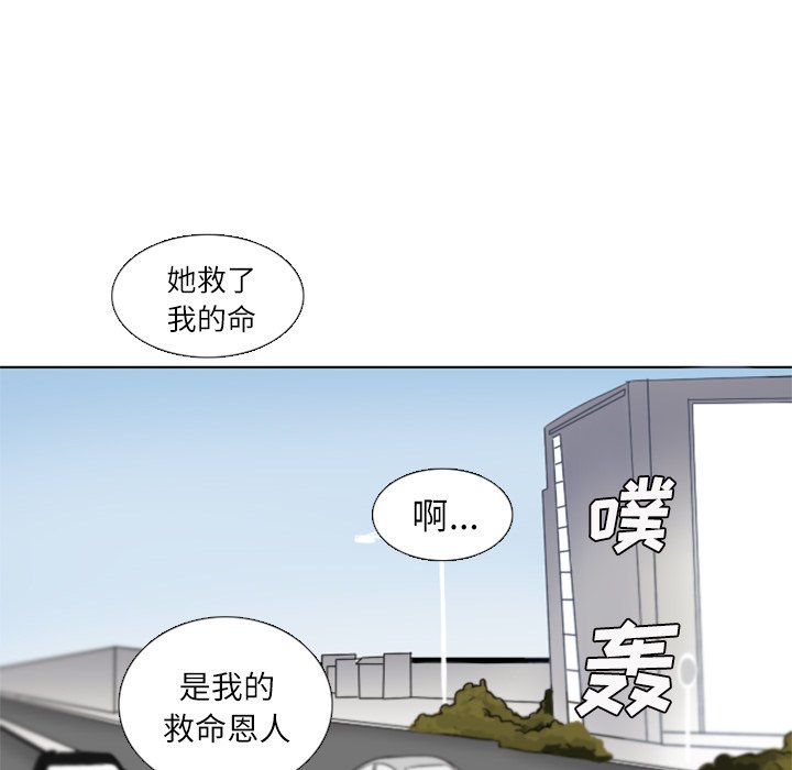 第4話 - 第7张