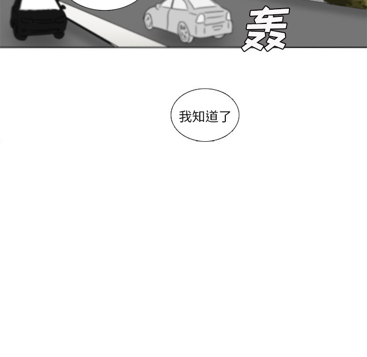 第4話 - 第8张