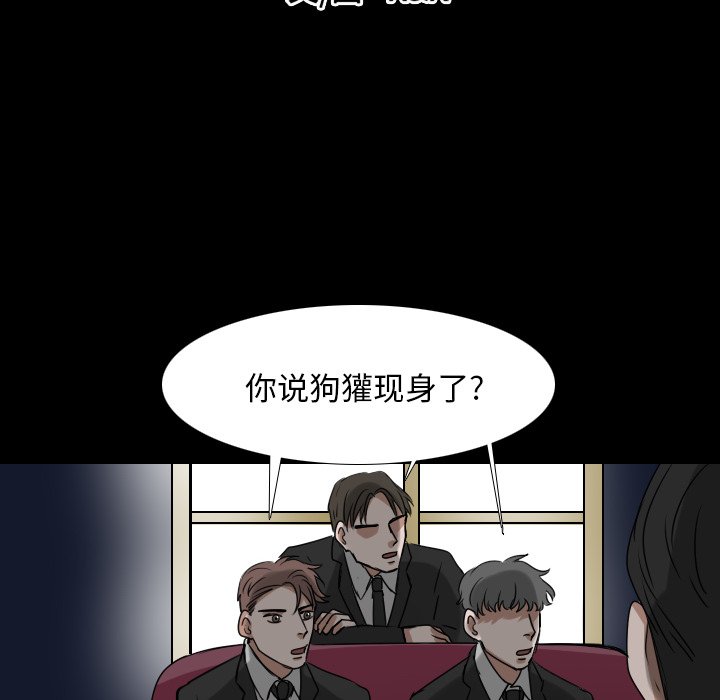 第40話 - 第11张