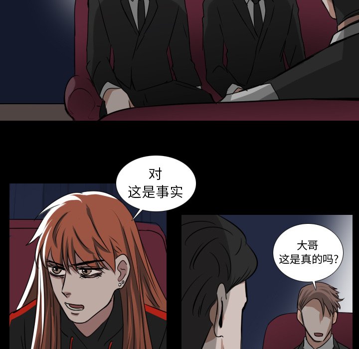 第40話 - 第12张