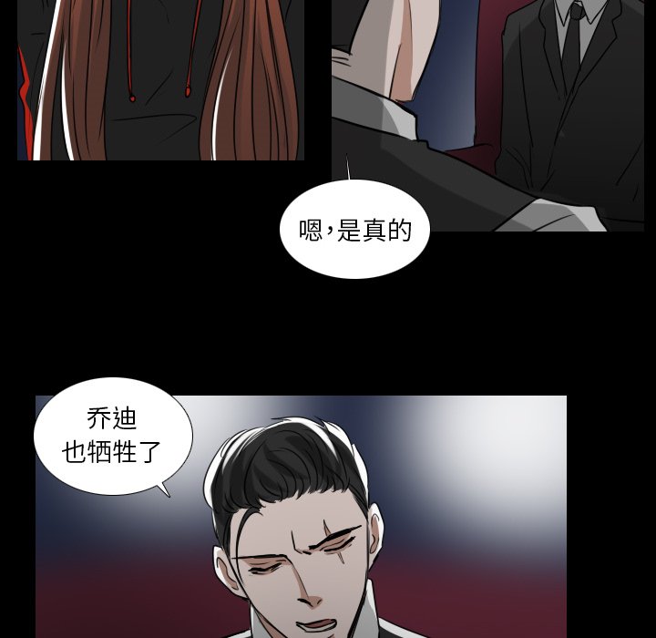 第40話 - 第13张