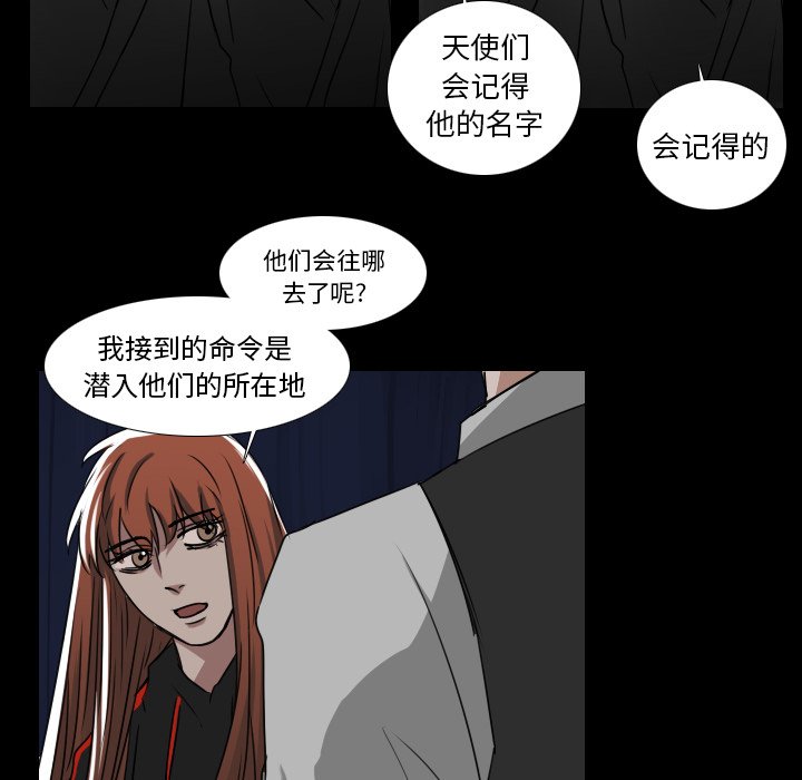 第40話 - 第15张