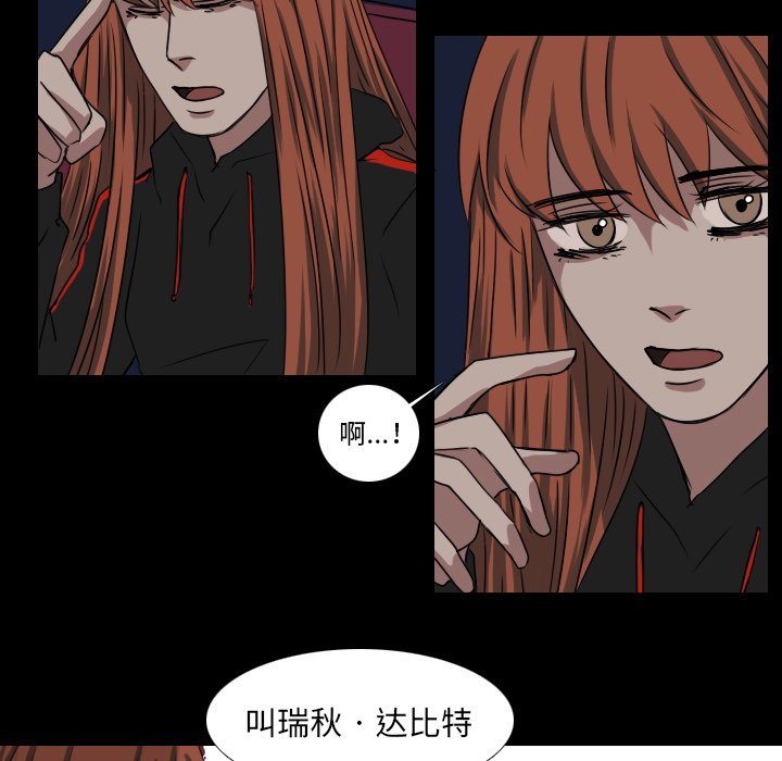 第40話 - 第19张