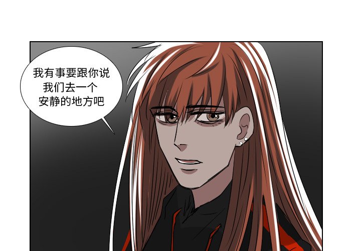 第40話 - 第2张