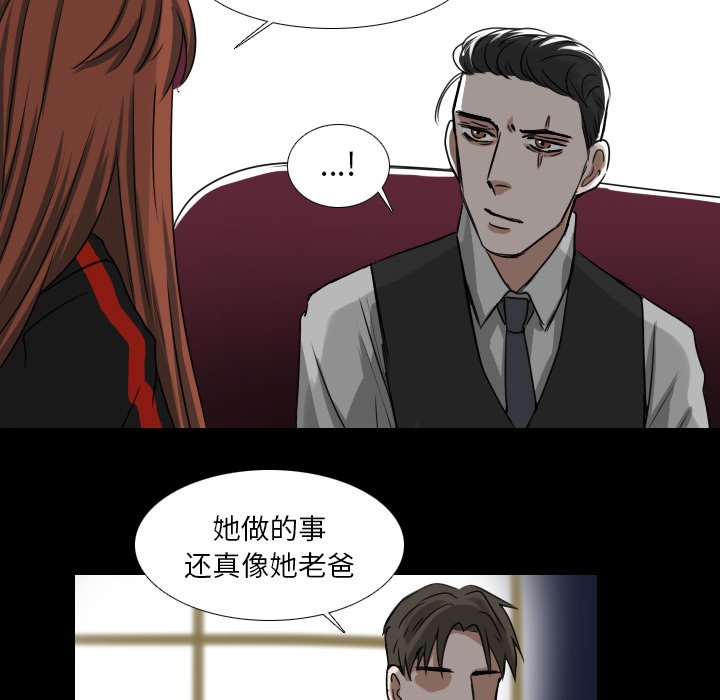 第40話 - 第20张