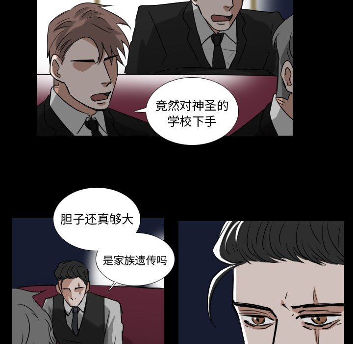 第40話 - 第21张