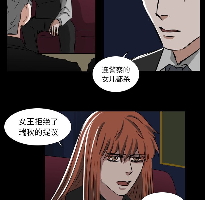 第40話 - 第22张
